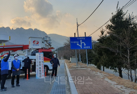 한국전력 전력설비 현장 특별점검. <한국전력 제공>